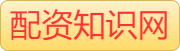炒股网上配资_正规炒股杠杆配资平台_股票配资平台网站